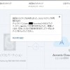 Windows7 Acronis True Image 2016 半角スペースの入ったフォルダ バックアップ失敗する