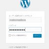 WPのプラグインの「Multi Plugin Installer」の代わりは「WPCore」