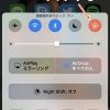 iphone7 Plus 画面 横にならない 回転しない