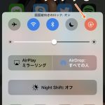 iphone7 Plus 画面 横にならない 回転しない