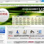 ABLENETのSSD対応のWindows仮想デスクトップで、.NET Framework 3.5・4.0 が必要なツールを使いたい