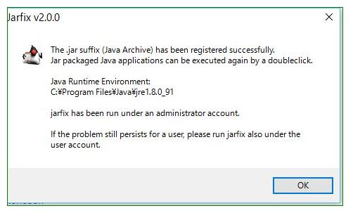 Windows10で Jarファイルが開かない どらぶろ