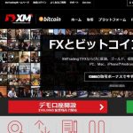 XMTRADINGのデモ口座の取引サーバーに「XMTrading-Demo 3」がない