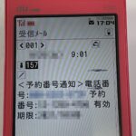 AU のF001を楽天モバイル（OPPO A73）に乗り換え（MNP）・UN-LIMIT契約でポイントを狙う