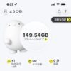 iPhone 13 Pro Max を、au から povo 2.0にプラン変更しました