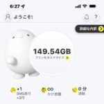 iPhone 13 Pro Max を、au から povo 2.0にプラン変更しました