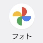 xperia 5 IV スクリーンショットや撮影した画像を確認するには