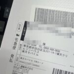 iphone 6s plusを、povo1.0から楽天モバイルにMNPで乗り換えしました。